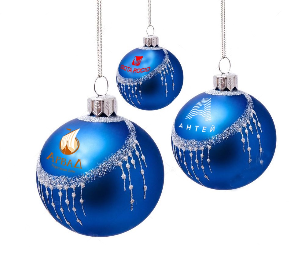С новым годом!